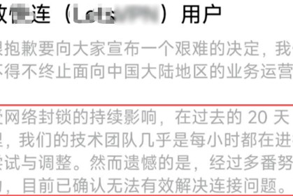 亿万28下载-紧急！VPN大面积失效！大陆连不上了！
